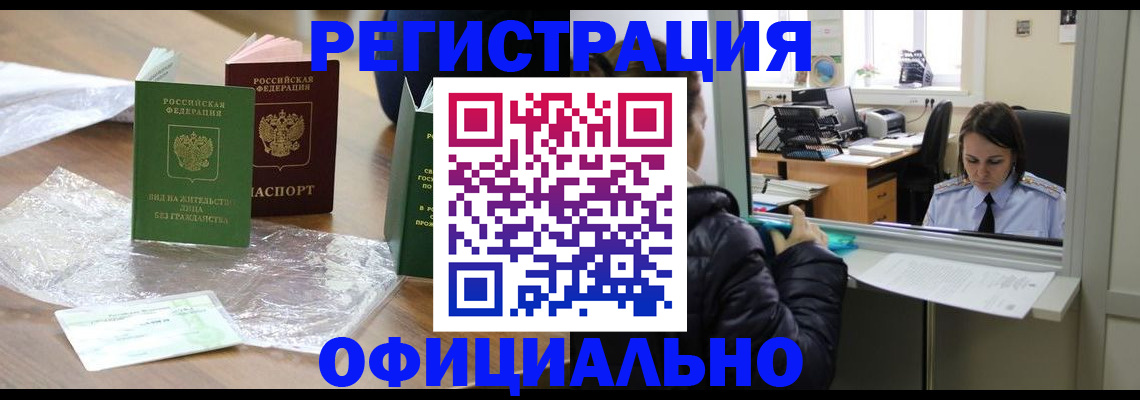 найти адрес прописки в Королёве